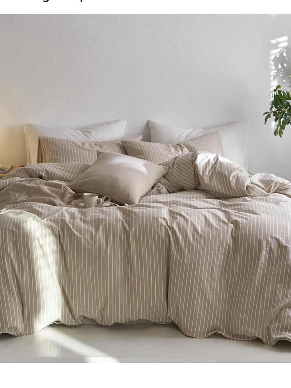 Wide Stripe Tannish Linen Grey & White Bedding Set - Neutral Stripe Comfort